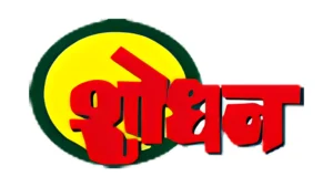 Shodhan